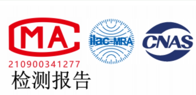 卡莱尔2025 GS检测报告