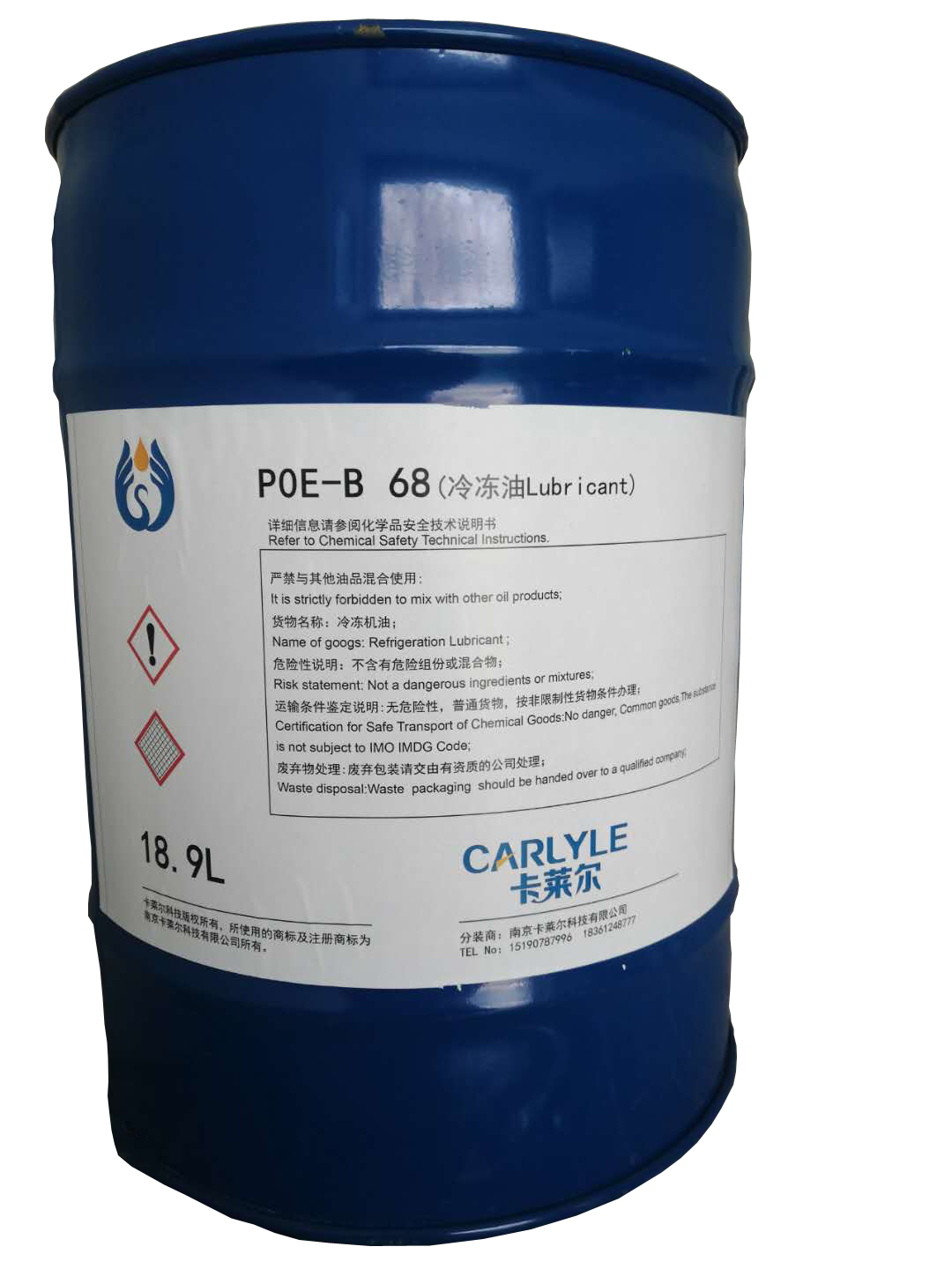 POE-B68冷冻油